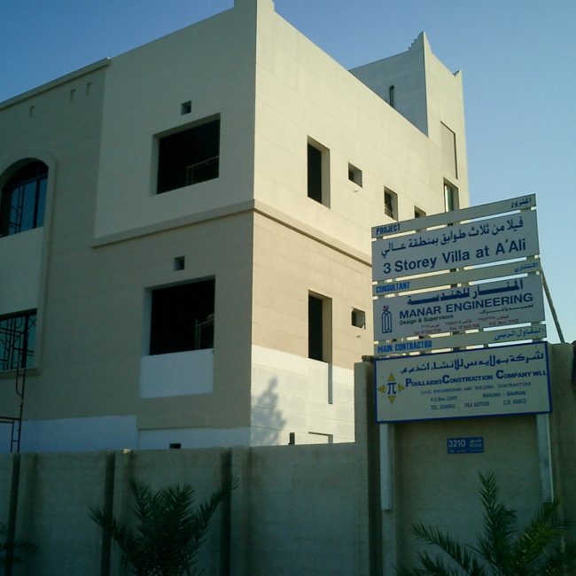 Poullaides Construction Company