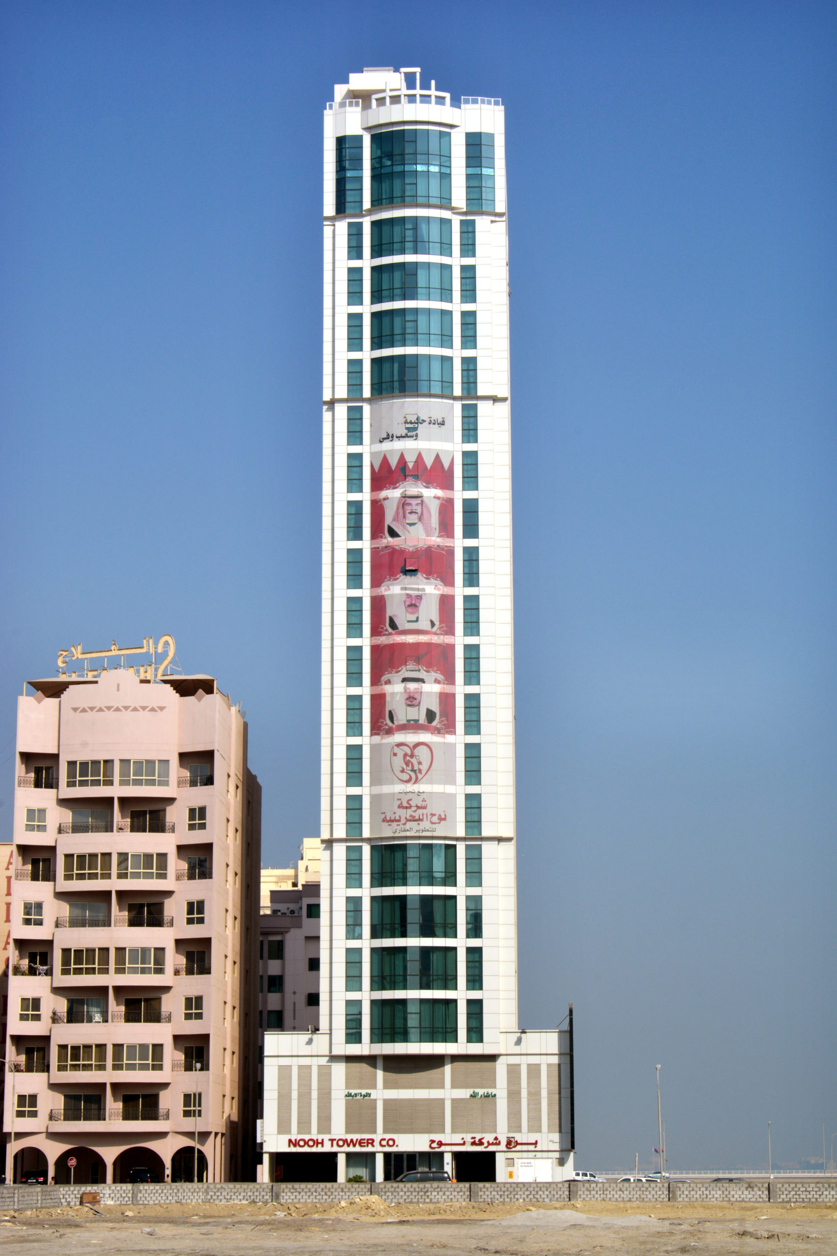 Poullaides Construction Company